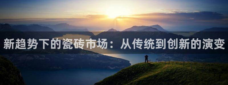 必一体育在线入口