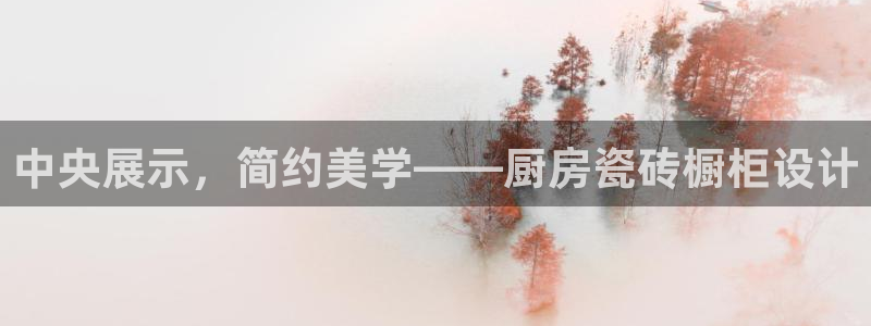 必一运动官网装机吧