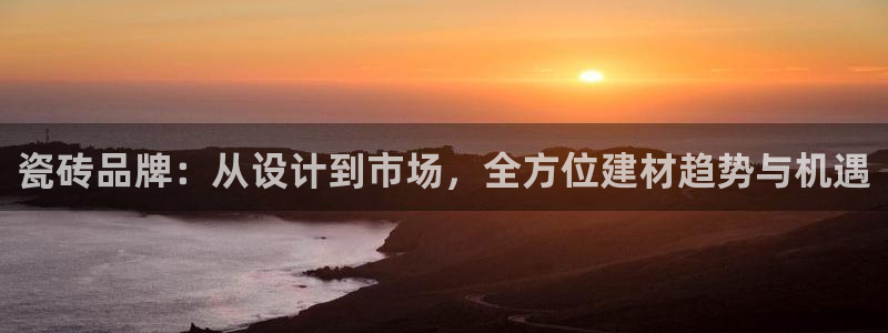 必一运动官网登录入口