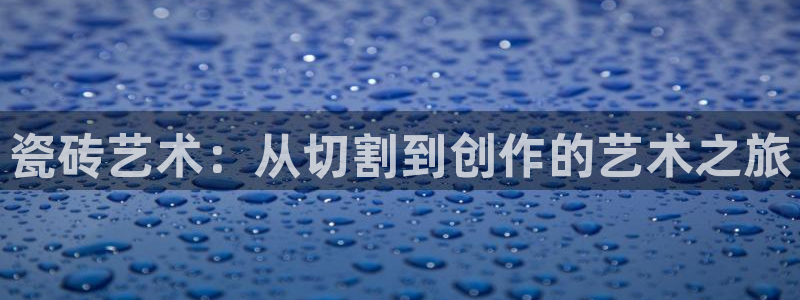 必一运动·(B-sports)