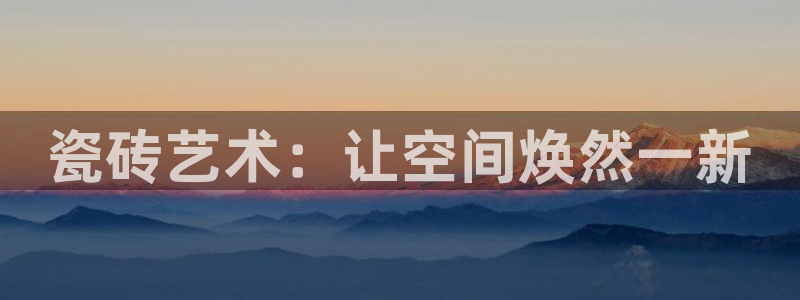 必一体育app官方