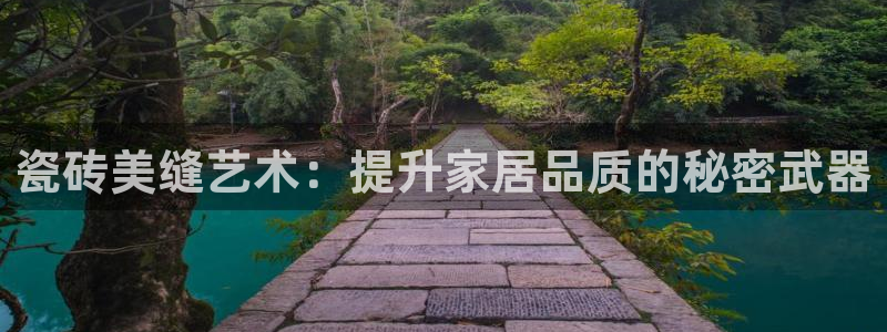 必一运动验证码