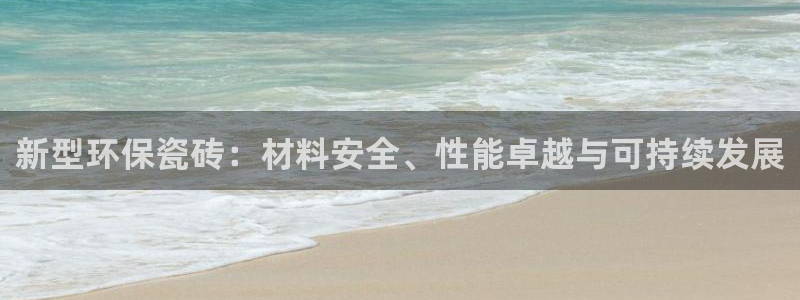 必一体育官方app下载