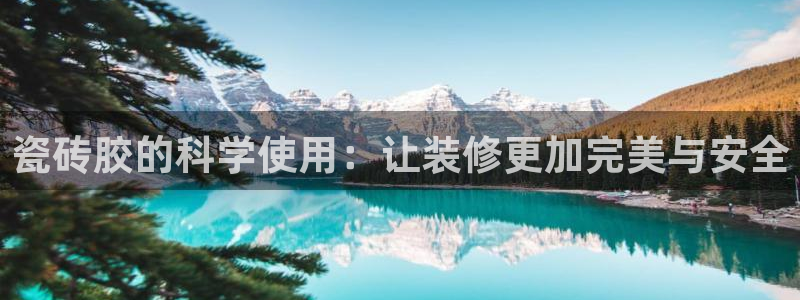 必一体育官网ios下载