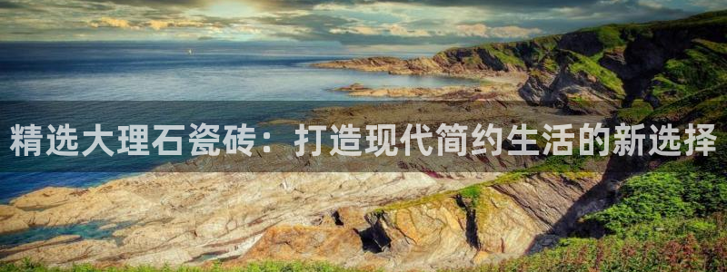 必一体育sport装机吧