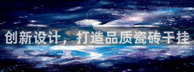 必一体育在线登陆