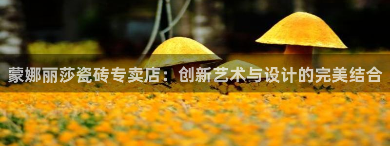 必一运动·(B-Sports)土豆