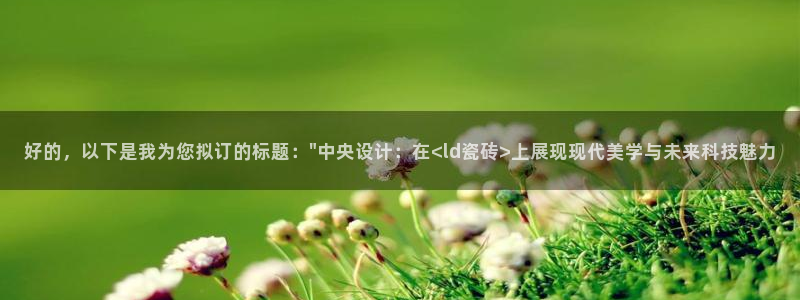 必一体育app官方下载