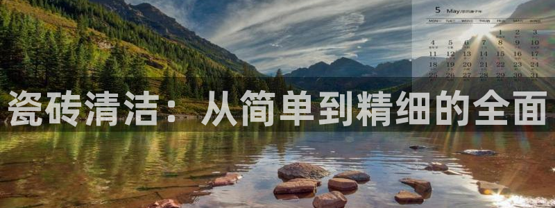 必一体育游戏特色