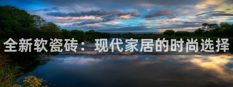 必一运动·(B-Sports)