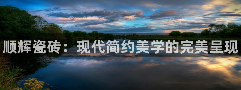 必一体育官网入口