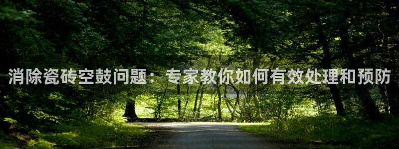 必一体育bsport2023-04-21