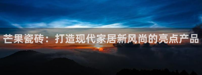 必一体育登录入口