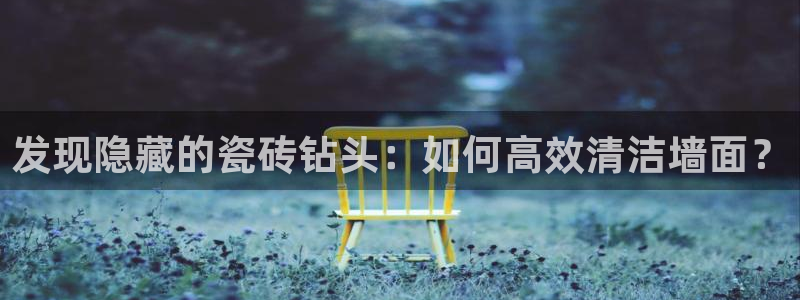 必一体育在线玩