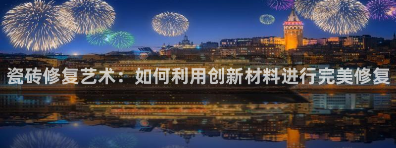 必一体育官方网站入口