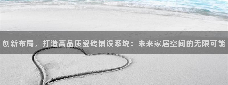 必一体育sportB体育