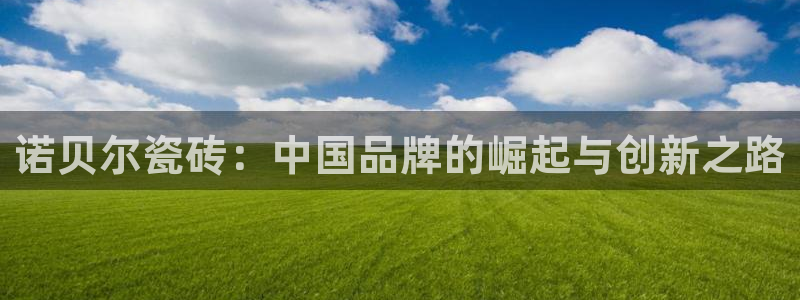 必一体育sport官网