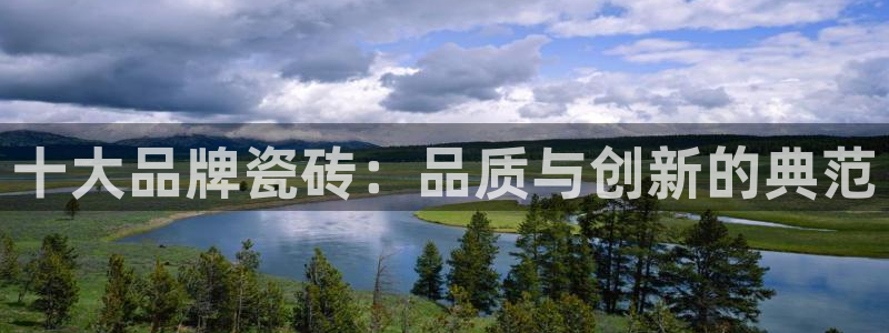 必一体育在线登录