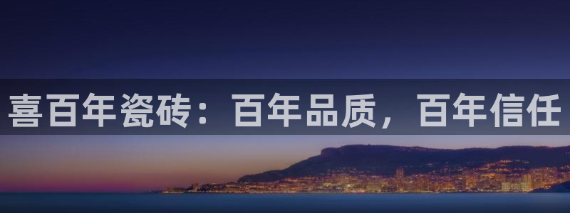 必一体育游戏特色