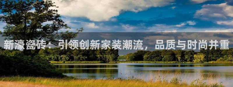 必一运动bsport体育app下载