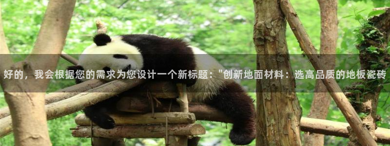 必一运动bsport体育app下载