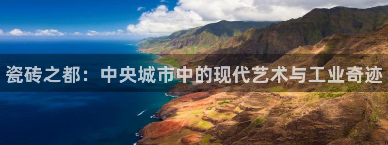 必一运动·体育