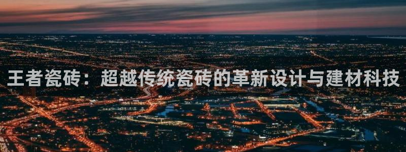 必一运动官网装机吧