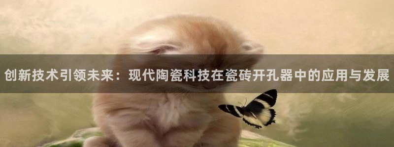 必一运动sport网页版