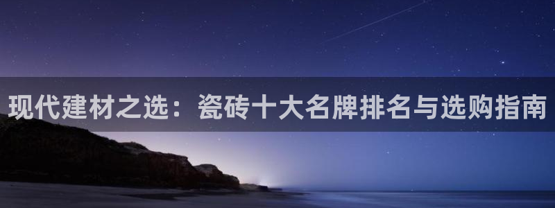 必一运动官网入口