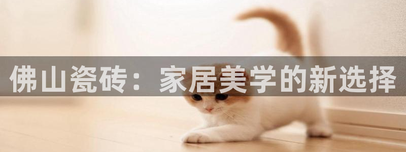 必一体育下载义