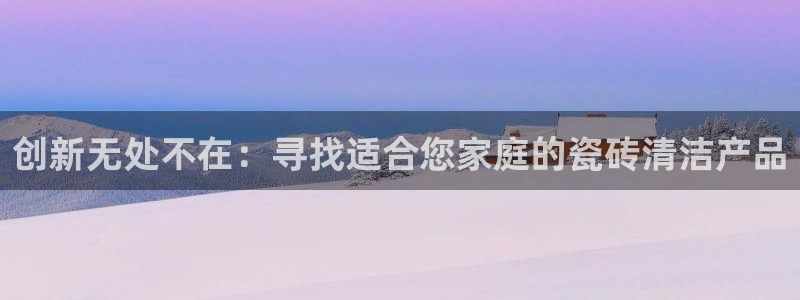 必一运动体育官网