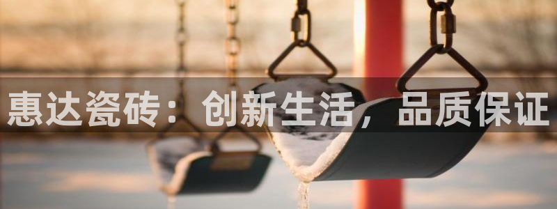 必一运动官网装机吧