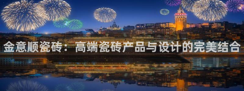 必一体育在线登录