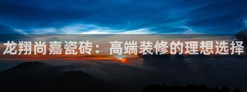 必一体育可靠吗