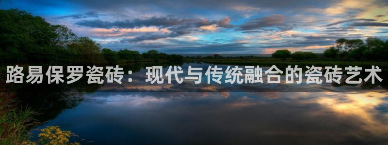 必一体育bsport下载