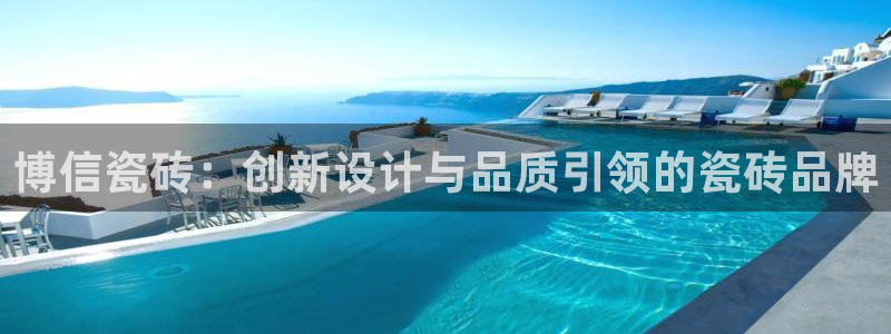 必一运动bsport体育app下载