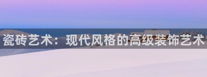 必一体育下载入口