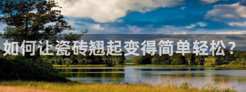 必一体育在线登陆