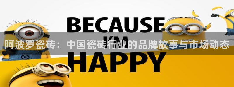 必一运动sport爱查股