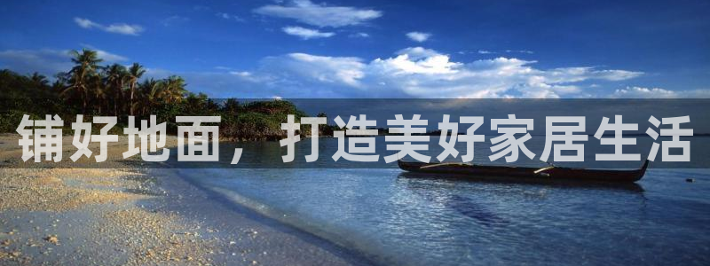 必一运动官网登录入口