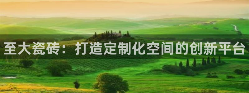 必一体育app官方下载入口