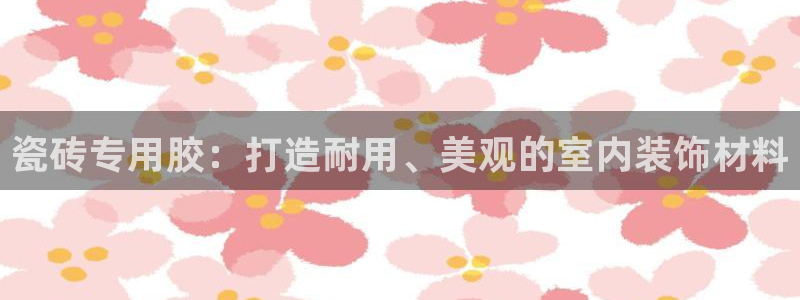 必一体育app下载安装