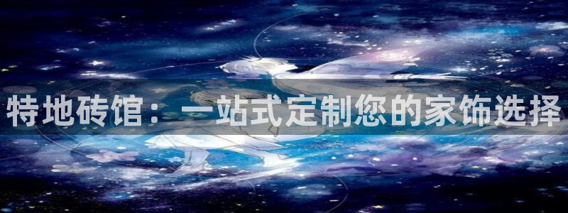 必一体育sport官方网站