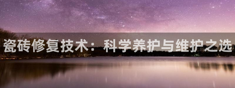 必一运动sport爱查股