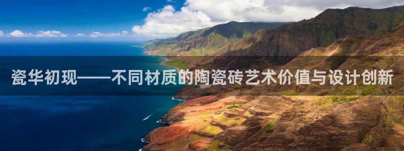 必一体育app下载最新版本