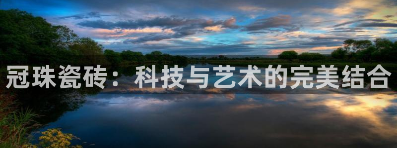 必一运动bsport体育app下载