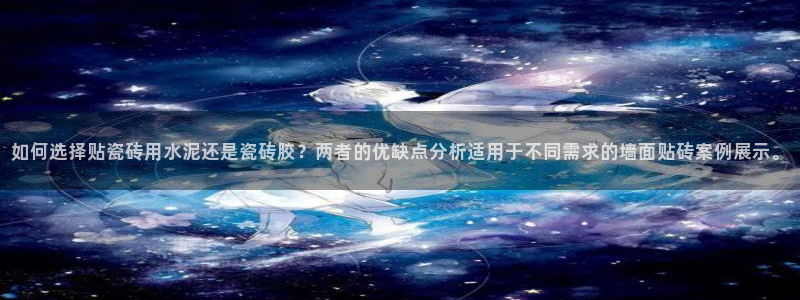 必一体育官网入口