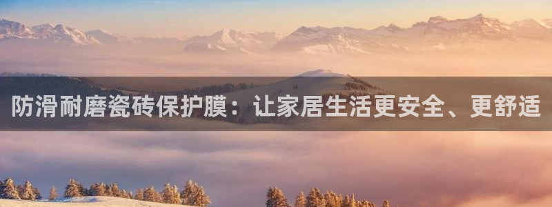 必一体育在线登录
