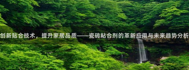 必一体育运动app下载