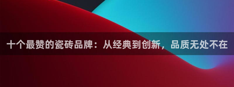 必一体育下载一样吗